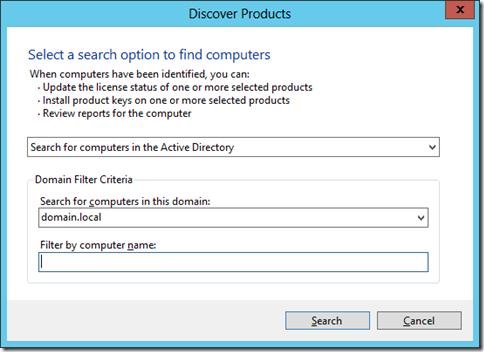 Добавляем компьютеры в консоль vamt