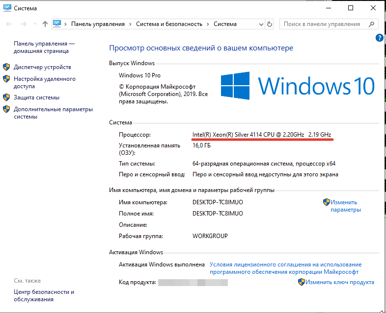 виртуальная машина KVM с гостевой Windows 10 видит два физических процессор с несколькими ядрами