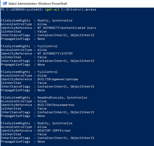 get-acl - узнать ntfs разрешения на каталог или папку из powershell