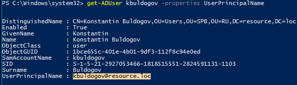 Get-ADUser UserPrincipalName 