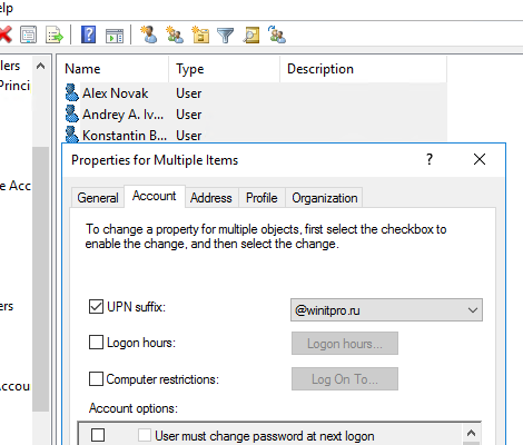 задать новый UPN suffix для нескольких пользователей