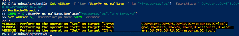 скрипт powershell для смены UserPrincipalName сразу множеству пользователей Active Directory