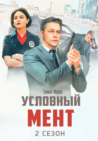 d183d181d0bbd0bed0b2d0bdd18bd0b9 d0bcd0b5d0bdd182 2 d181d0bcd0bed182d180d0b5d182d18c d181d0b5d180d0b8d0b0d0bb d0bed0bdd0bbd0b0d0b9d0bd 65de38bb00362