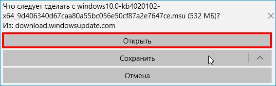 d183d181d182d0b0d0bdd0b0d0b2d0bbd0b8d0b2d0b0d0b5d0bc d0bed0b1d0bdd0bed0b2d0bbd0b5d0bdd0b8d0b5 kb4020102 d0b8 d0b4d0bed0b2d0bed0b4d0b8d0bc 65d33628a7e38