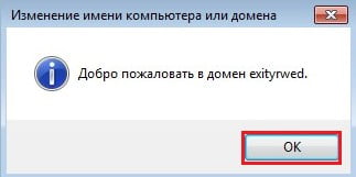 d183d181d182d0b0d0bdd0bed0b2d0bad0b0 d0b4d0bed0bcd0b5d0bdd0bdd18bd185 d181d0bbd183d0b6d0b1 active directory d0bdd0b0 windows server 2008 r2 server core 65df95a84995b