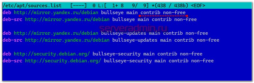 Репозитории в Debian для установки 1С