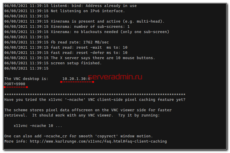 Запуск x11vnc сервера