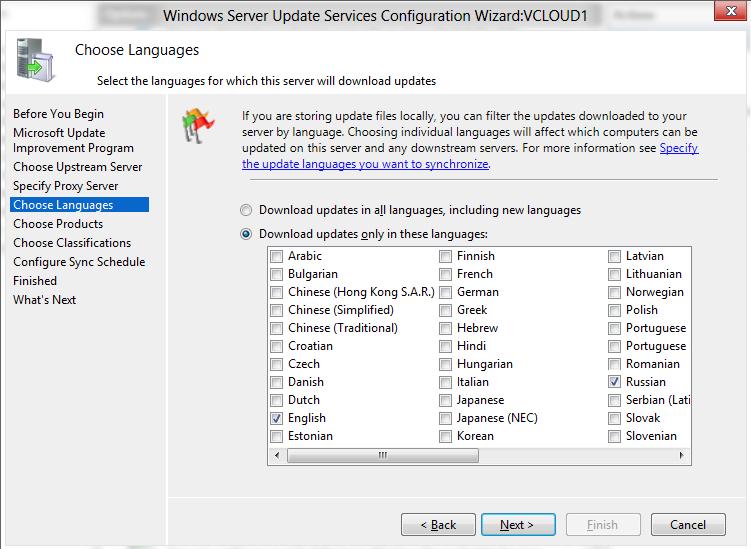 Выбор языков продуктов на wsus в win2012