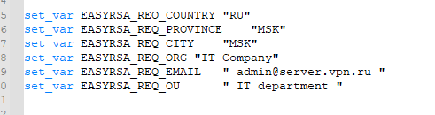 конфигурационный файл vars при установке сертфикатов easyrsa