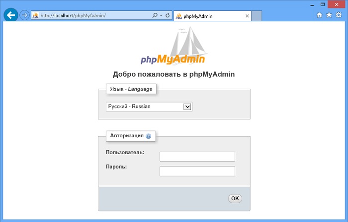 phpmyadmin на IIS в windows 8 / windows server 2012 