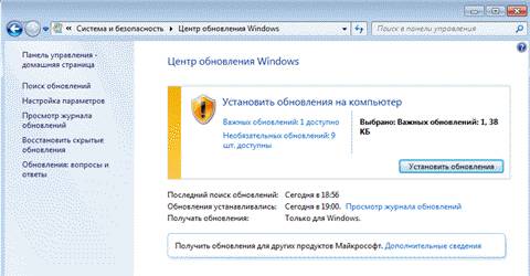 Windows update