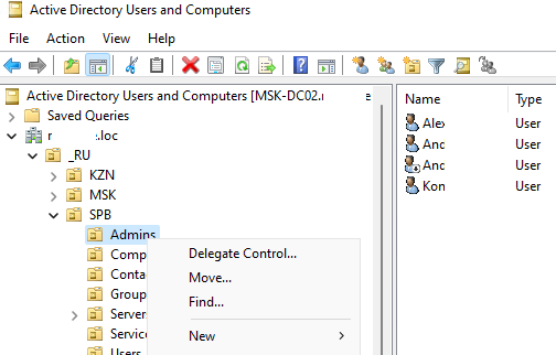 Установка оснастки Active Directory Users and Computers в Windows 10/11 10 структура OU домена в консоли ADUC