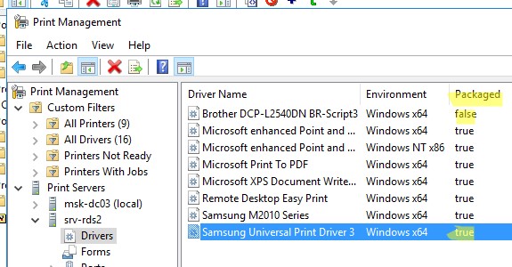 подписанные и упакованные драйвера на принт сервере