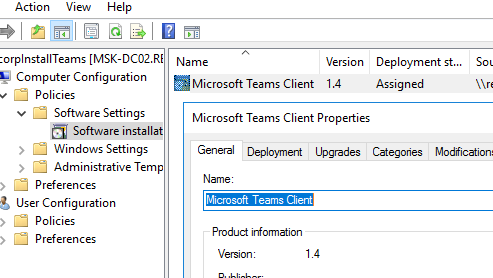 Настройка пакета установки программы в групповой политике
