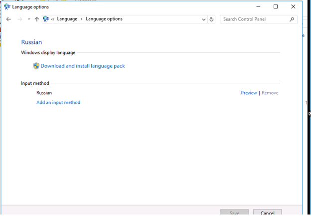 Windows Server 2016 Download and install russian language pack