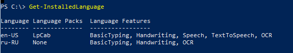 вывести список установленных языковых пакетов в Windows