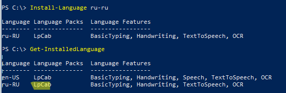 установка русского языкового пакета в Windows с помощью PowerShell