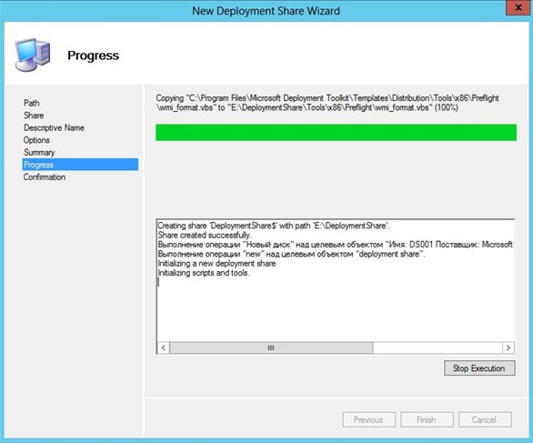 d183d181d182d0b0d0bdd0bed0b2d0bad0b0 microsoft deployment toolkit mdt 2012 update 1 d181d0bed0b7d0b4d0b0d0bdd0b8d0b5 d0bfd0b0d0bfd0bad0b8 d180d0b0 65dfa71b693a1