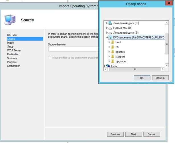 d183d181d182d0b0d0bdd0bed0b2d0bad0b0 microsoft deployment toolkit mdt 2012 update 1 d181d0bed0b7d0b4d0b0d0bdd0b8d0b5 d0bfd0b0d0bfd0bad0b8 d180d0b0 65dfa71c1dd41