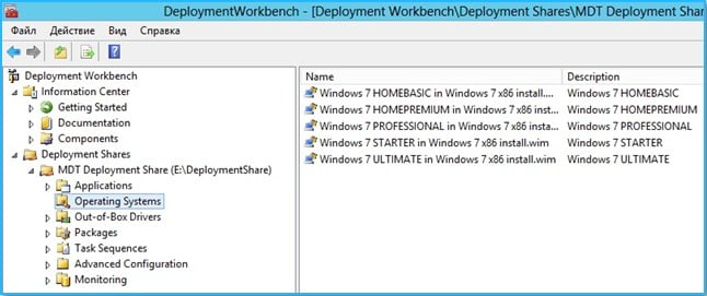 d183d181d182d0b0d0bdd0bed0b2d0bad0b0 microsoft deployment toolkit mdt 2012 update 1 d181d0bed0b7d0b4d0b0d0bdd0b8d0b5 d0bfd0b0d0bfd0bad0b8 d180d0b0 65dfa71cb9809