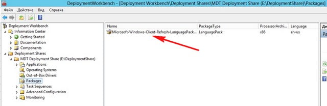 d183d181d182d0b0d0bdd0bed0b2d0bad0b0 microsoft deployment toolkit mdt 2012 update 1 d181d0bed0b7d0b4d0b0d0bdd0b8d0b5 d0bfd0b0d0bfd0bad0b8 d180d0b0 65dfa71de35fc