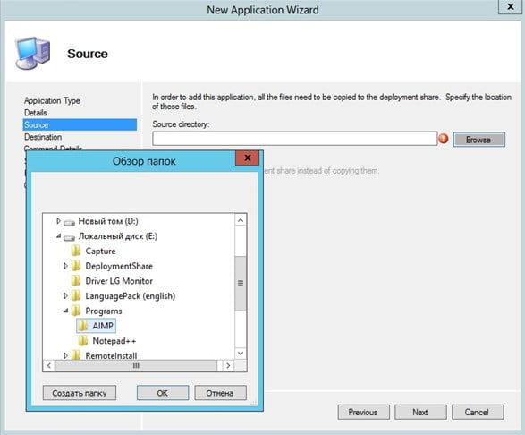 d183d181d182d0b0d0bdd0bed0b2d0bad0b0 microsoft deployment toolkit mdt 2012 update 1 d181d0bed0b7d0b4d0b0d0bdd0b8d0b5 d0bfd0b0d0bfd0bad0b8 d180d0b0 65dfa71e6d279