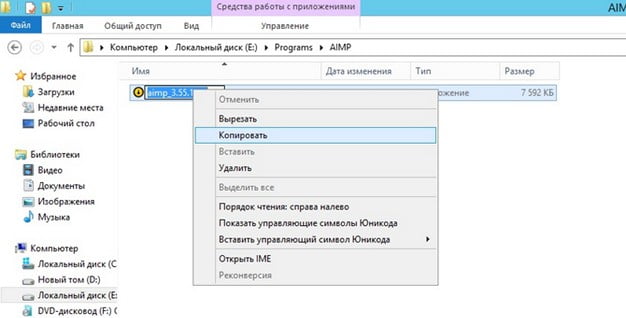 d183d181d182d0b0d0bdd0bed0b2d0bad0b0 microsoft deployment toolkit mdt 2012 update 1 d181d0bed0b7d0b4d0b0d0bdd0b8d0b5 d0bfd0b0d0bfd0bad0b8 d180d0b0 65dfa71ed7a00