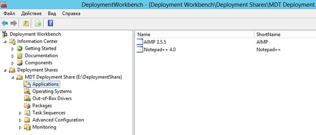 d183d181d182d0b0d0bdd0bed0b2d0bad0b0 microsoft deployment toolkit mdt 2012 update 1 d181d0bed0b7d0b4d0b0d0bdd0b8d0b5 d0bfd0b0d0bfd0bad0b8 d180d0b0 65dfa71f8ffed