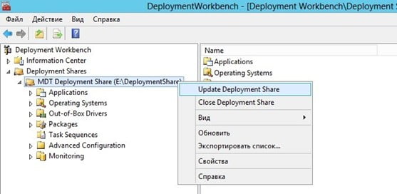 d183d181d182d0b0d0bdd0bed0b2d0bad0b0 microsoft deployment toolkit mdt 2012 update 1 d181d0bed0b7d0b4d0b0d0bdd0b8d0b5 d0bfd0b0d0bfd0bad0b8 d180d0b0 65dfa7215fc2c