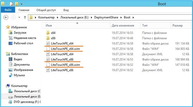 d183d181d182d0b0d0bdd0bed0b2d0bad0b0 microsoft deployment toolkit mdt 2012 update 1 d181d0bed0b7d0b4d0b0d0bdd0b8d0b5 d0bfd0b0d0bfd0bad0b8 d180d0b0 65dfa72211a03