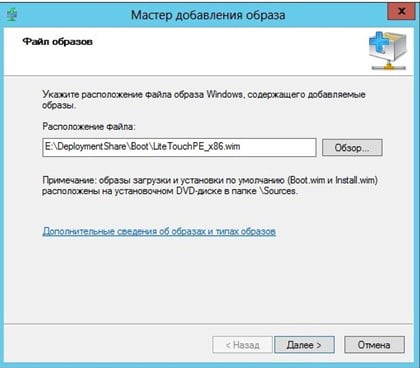 d183d181d182d0b0d0bdd0bed0b2d0bad0b0 microsoft deployment toolkit mdt 2012 update 1 d181d0bed0b7d0b4d0b0d0bdd0b8d0b5 d0bfd0b0d0bfd0bad0b8 d180d0b0 65dfa722ad4de