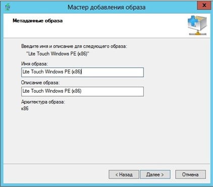 d183d181d182d0b0d0bdd0bed0b2d0bad0b0 microsoft deployment toolkit mdt 2012 update 1 d181d0bed0b7d0b4d0b0d0bdd0b8d0b5 d0bfd0b0d0bfd0bad0b8 d180d0b0 65dfa722d468f