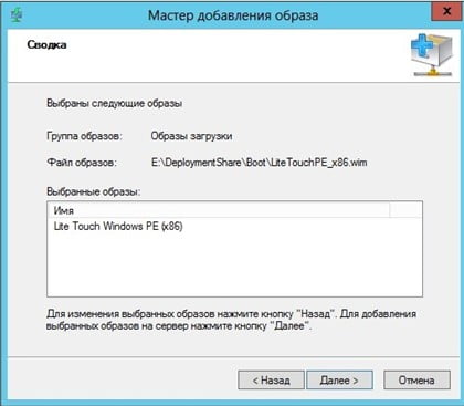 d183d181d182d0b0d0bdd0bed0b2d0bad0b0 microsoft deployment toolkit mdt 2012 update 1 d181d0bed0b7d0b4d0b0d0bdd0b8d0b5 d0bfd0b0d0bfd0bad0b8 d180d0b0 65dfa7230e3d3