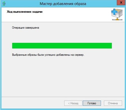 d183d181d182d0b0d0bdd0bed0b2d0bad0b0 microsoft deployment toolkit mdt 2012 update 1 d181d0bed0b7d0b4d0b0d0bdd0b8d0b5 d0bfd0b0d0bfd0bad0b8 d180d0b0 65dfa7235aca1