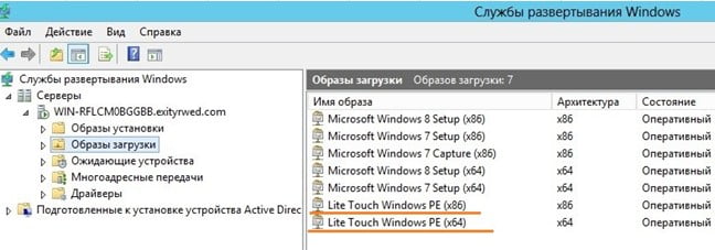 d183d181d182d0b0d0bdd0bed0b2d0bad0b0 microsoft deployment toolkit mdt 2012 update 1 d181d0bed0b7d0b4d0b0d0bdd0b8d0b5 d0bfd0b0d0bfd0bad0b8 d180d0b0 65dfa72384ca6