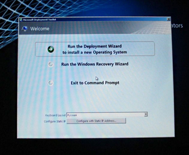 d183d181d182d0b0d0bdd0bed0b2d0bad0b0 microsoft deployment toolkit mdt 2012 update 1 d181d0bed0b7d0b4d0b0d0bdd0b8d0b5 d0bfd0b0d0bfd0bad0b8 d180d0b0 65dfa724b0009