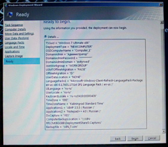 d183d181d182d0b0d0bdd0bed0b2d0bad0b0 microsoft deployment toolkit mdt 2012 update 1 d181d0bed0b7d0b4d0b0d0bdd0b8d0b5 d0bfd0b0d0bfd0bad0b8 d180d0b0 65dfa726b3c13