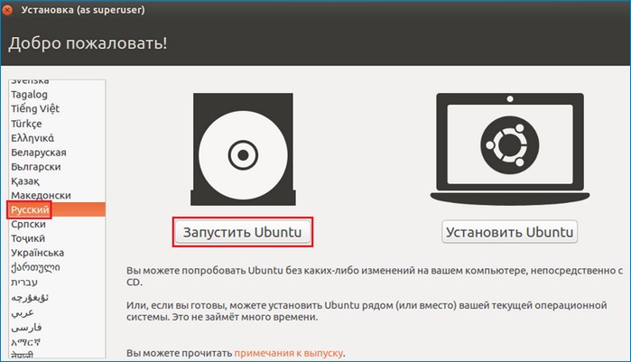 d183d181d182d0b0d0bdd0bed0b2d0bad0b0 ubuntu 16 04 d0bdd0b0 d0bad0bed0bcd0bfd18cd18ed182d0b5d180 d181 d180d183d187d0bdd0bed0b9 d180d0b0d0b7 65d3402cd6efb