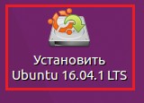 d183d181d182d0b0d0bdd0bed0b2d0bad0b0 ubuntu 16 04 d0bdd0b0 d0bad0bed0bcd0bfd18cd18ed182d0b5d180 d181 d180d183d187d0bdd0bed0b9 d180d0b0d0b7 65d3402f829eb