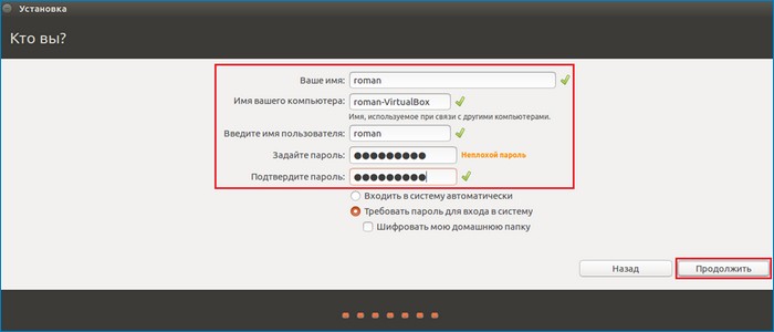 d183d181d182d0b0d0bdd0bed0b2d0bad0b0 ubuntu 16 04 d0bdd0b0 d0bad0bed0bcd0bfd18cd18ed182d0b5d180 d181 d180d183d187d0bdd0bed0b9 d180d0b0d0b7 65d34030dc2ec