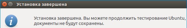 d183d181d182d0b0d0bdd0bed0b2d0bad0b0 ubuntu 16 04 d0bdd0b0 d0bad0bed0bcd0bfd18cd18ed182d0b5d180 d181 d180d183d187d0bdd0bed0b9 d180d0b0d0b7 65d3403151887