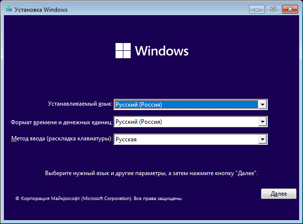 d183d181d182d0b0d0bdd0bed0b2d0bad0b0 windows 11 d181 d0b7d0b0d0b3d180d183d0b7d0bed187d0bdd0bed0b9 d184d0bbd0b5d188d0bad0b8 65d426d84bf0d