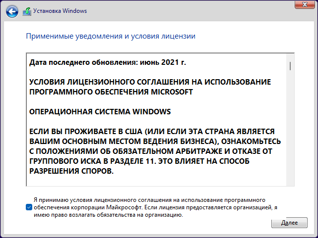 d183d181d182d0b0d0bdd0bed0b2d0bad0b0 windows 11 d181 d0b7d0b0d0b3d180d183d0b7d0bed187d0bdd0bed0b9 d184d0bbd0b5d188d0bad0b8 65d426d9143eb