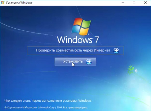 d183d181d182d0b0d0bdd0bed0b2d0bad0b0 windows 7 d0b2 d180d0b0d0b1d0bed182d0b0d18ed189d0b5d0b9 windows 10 d0bad0b0d0ba d0b8d0b7d0bcd0b5d0bdd0b8 65d31cf0f21d6