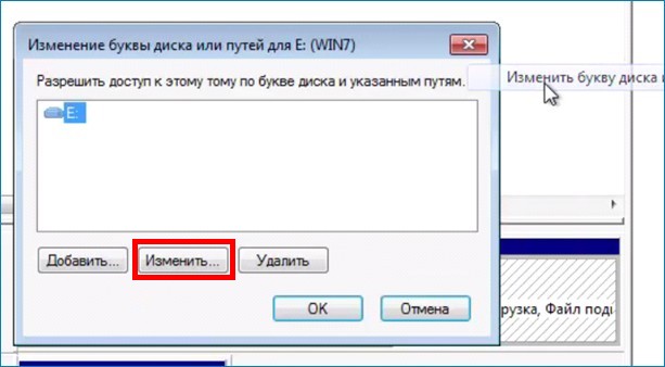 d183d181d182d0b0d0bdd0bed0b2d0bad0b0 windows 7 d0b2 d180d0b0d0b1d0bed182d0b0d18ed189d0b5d0b9 windows 10 d0bad0b0d0ba d0b8d0b7d0bcd0b5d0bdd0b8 65d31cf30da5a