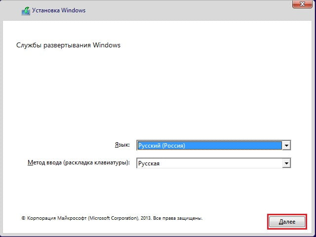 d183d181d182d0b0d0bdd0bed0b2d0bad0b0 windows 8 1 d0bfd0be d181d0b5d182d0b8 d181 d0bfd0bed0bcd0bed189d18cd18e wds windows deployment service 65df9a3baca2f