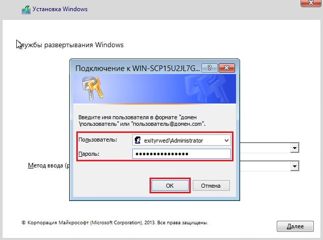 d183d181d182d0b0d0bdd0bed0b2d0bad0b0 windows 8 1 d0bfd0be d181d0b5d182d0b8 d181 d0bfd0bed0bcd0bed189d18cd18e wds windows deployment service 65df9a3bc5443