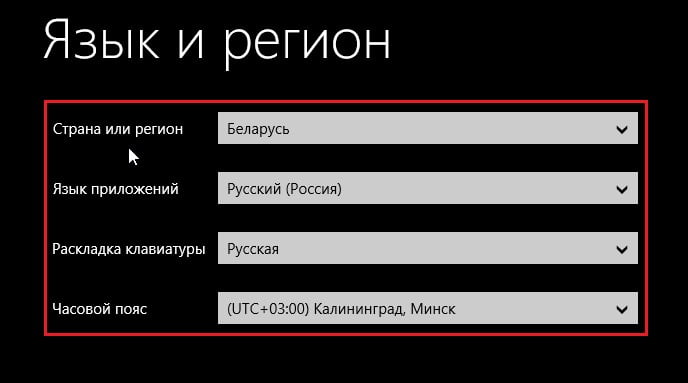 d183d181d182d0b0d0bdd0bed0b2d0bad0b0 windows 8 1 d0bfd0be d181d0b5d182d0b8 d181 d0bfd0bed0bcd0bed189d18cd18e wds windows deployment service 65df9a3cda1fb