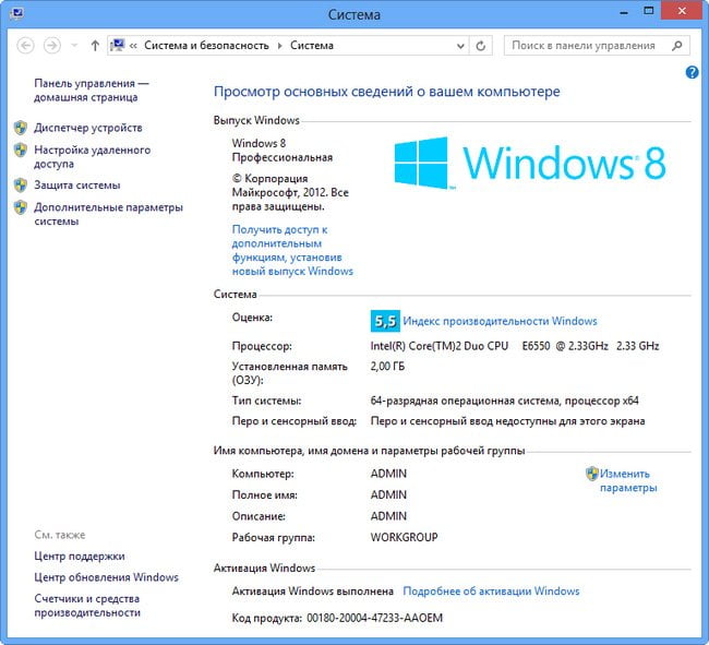 d183d181d182d0b0d0bdd0bed0b2d0bad0b0 windows 8 65dfafe00d389