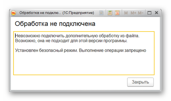 d183d181d182d0b0d0bdd0bed0b2d0bbd0b5d0bd d0b1d0b5d0b7d0bed0bfd0b0d181d0bdd18bd0b9 d180d0b5d0b6d0b8d0bc d0b2d18bd0bfd0bed0bbd0bdd0b5 65d9f3887d83e